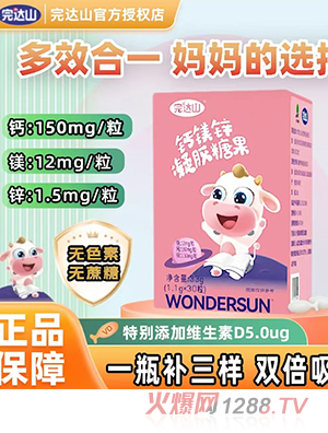 ���_(d��)ɽ�}�V�\���z�ǹ�