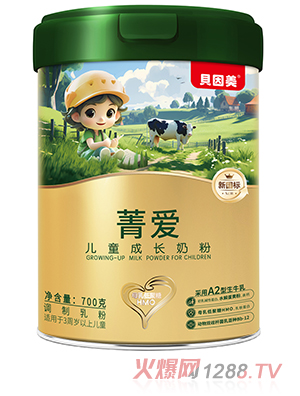 ؐ����ݼ��(��i)��ͯ���L(zh��ng)�̷�700��