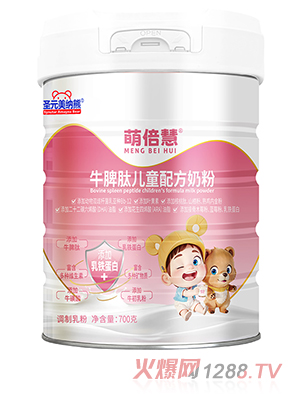 圣元美納熊萌倍慧牛脾肽兒童配方奶粉
