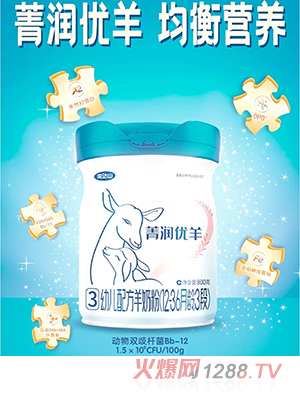 完達(dá)山菁潤(rùn)優(yōu)羊youe配方羊奶粉（12-36月齡，3段）