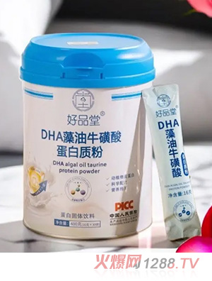 好品堂DHA藻油?；撬岬鞍踪|(zhì)粉