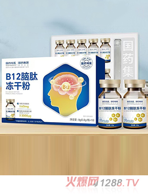 ��ˎ���t(y��)B12�X�ă��ɷ� 8g