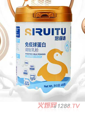 思睿途免疫球蛋白調(diào)制乳粉
