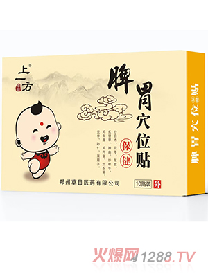 ��һ��ƢθѨλ�N