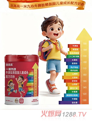 �q�߸�һ�׾ž�ţƢ��ه(l��i)���ჺͯ���L(zh��ng)�䷽�̷�