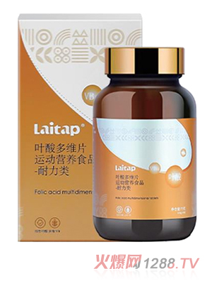 愛(ài)提力葉酸多維片