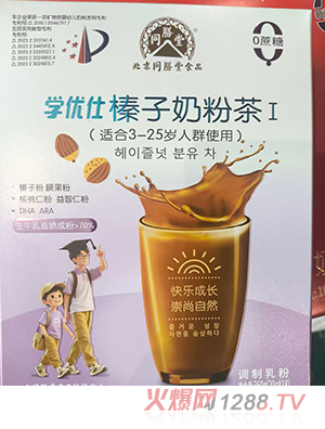 ͬ���ÌW(xu��)��(y��u)������̷۲�