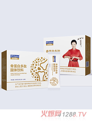 營(yíng)養(yǎng)奧秘骨蛋白多肽固體飲料