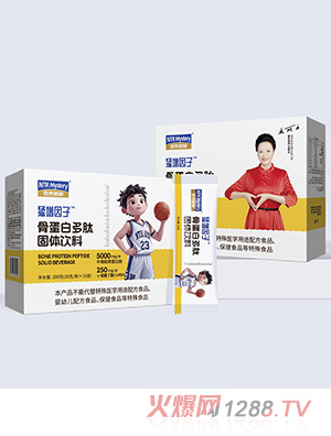 營(yíng)養(yǎng)奧秘猛增因子骨蛋白多肽固體飲料