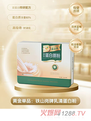 �Fɽ����(f��)�䵰���|(zh��)��