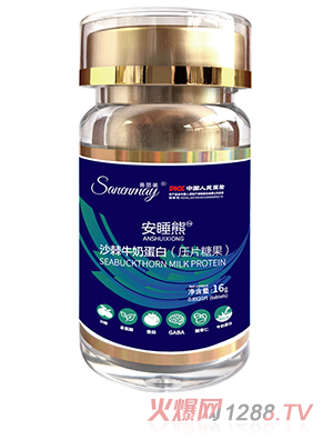 �ƶ�����˯��ɳ��ţ�̵��ף���Ƭ�ǹ���