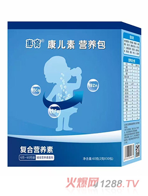 康兒素營(yíng)養(yǎng)包