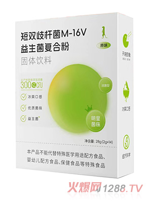尼卡和米咔短雙歧桿菌M-16V益生菌復(fù)合粉