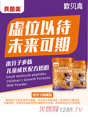 ؐ�����Wؐ��С���Ӷ��ă�ͯ���L(zh��ng)�䷽�̷�