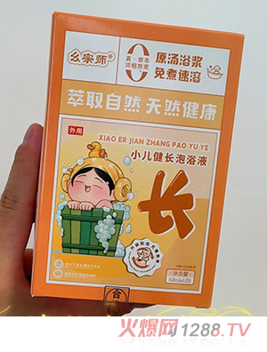 ���ڎ�С�����L(zh��ng)��ԡҺ