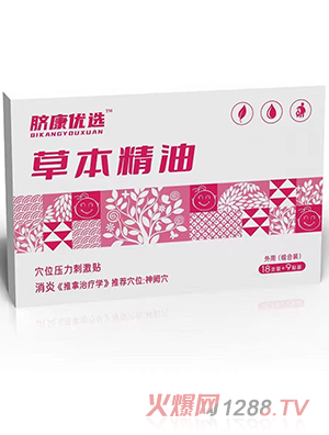 Ě����(y��u)�x�ݱ�����Ѩλ�����̼��N ����