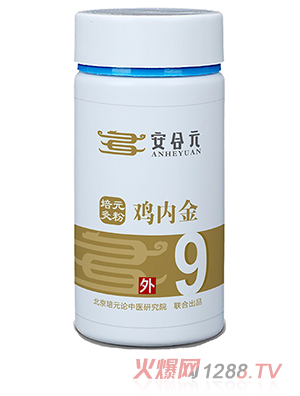 ����Ԫ��Ԫ��ˎ�� 9̖�u��(n��i)��