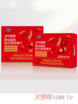 Ԫ�����E�Ȼ����FѪ�t�ؾ׽�Ƭ