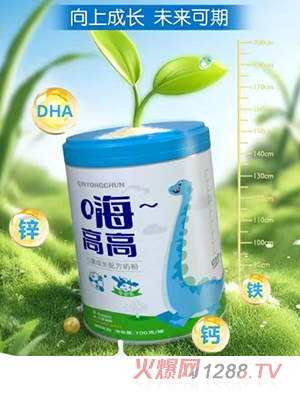 嗨高高兒童成長奶粉