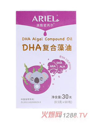澳甄愛(ài)芮爾DHA復(fù)合藻油