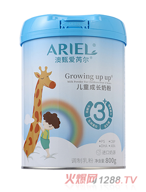 澳甄愛芮爾兒童成長奶粉800克