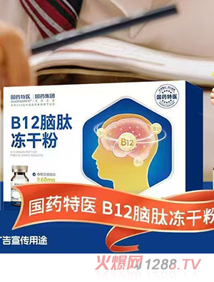 ��(gu��)ˎ���t(y��)B12�X�ă��ɷ�