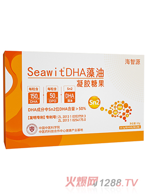 Seawit����Դsn2DHA�������z�ǹ�