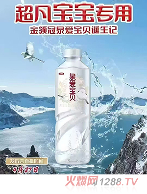 ���I(l��ng)��Ȫ�ی�ؐ������������ˮ