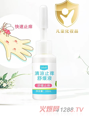 ؐ�ك����ֹ�W�澏Һ