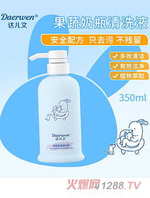 �_(d��)���Ĺ�����ƿ��ϴҺ