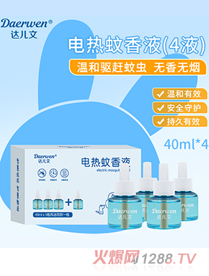 �_(d��)����늟�����Һ4ƿ�b