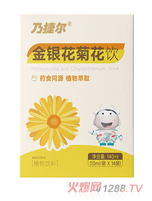 �˽ݠ����y���ջ��