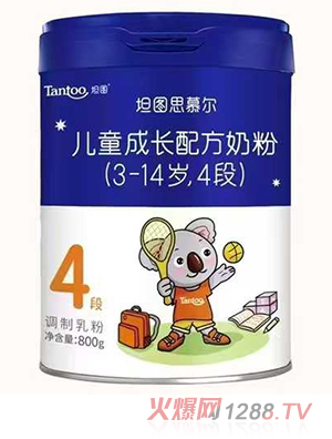 坦圖思慕爾兒童成長配方奶粉