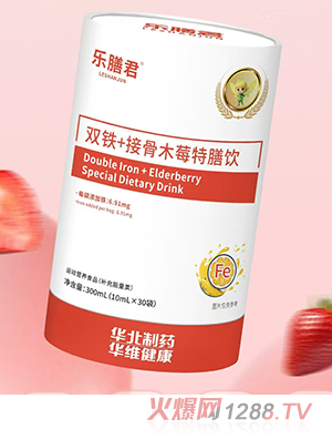 樂膳君雙鐵+接骨木莓特膳飲