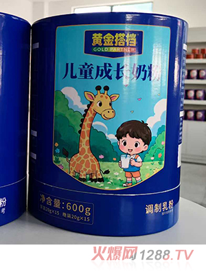 黃金搭檔兒童成長奶粉