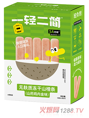 һ�p����(ji��n)�o(w��)���|(zh��)����ɽ髗l��ɽ��u��(n��i)��ζ��