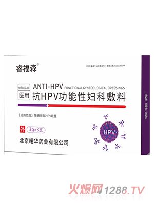 �ɭ��HPV�����ԋD�Ʒ���