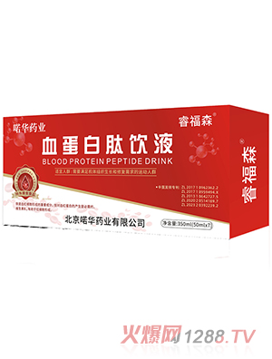 �ɭѪ�������Һ