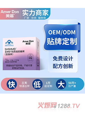 �{ñ��N�V���|(zh��)���z��OEM/ODM���ӹ�