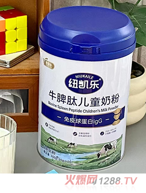 紐凱樂牛脾肽兒童奶粉