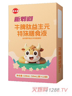 �˶�����ۯ��ţƢ������Ԫ������ʳҺ