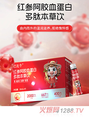 �ͱ�ţ�t�����zѪ���׶��ı����