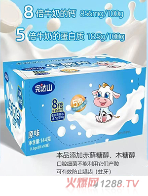 ���_(d��)ɽԭζţ��Ƭ