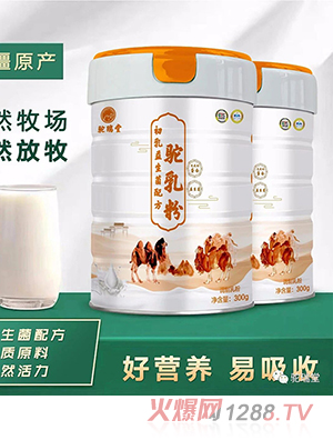 駝瑞堂初乳益生菌配方駝乳粉