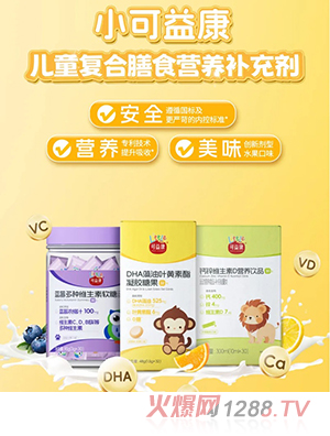 С���濵��ͯ��(f��)����ʳ�I�B(y��ng)�a(b��)�䄩