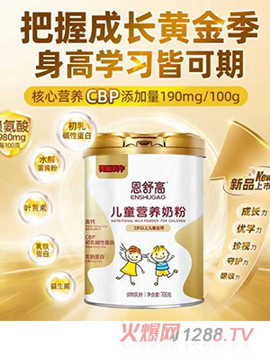 ʥԪ����߃�ͯ�I�B(y��ng)�̷�