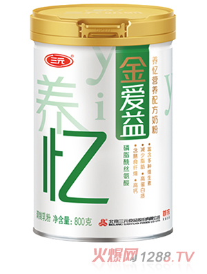 三元金愛益養(yǎng)憶營養(yǎng)配方奶粉-800g