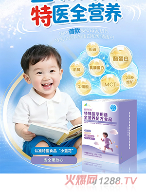 ����˹���ژ��L�����t(y��)�W��;ȫ�I�B(y��ng)�䷽ʳƷ