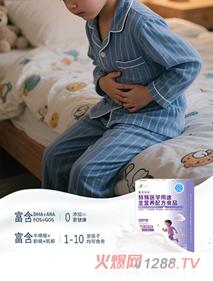 ����˹���ژ��L�����t(y��)�W��;ȫ�I�B(y��ng)�䷽ʳƷ