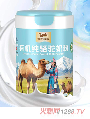 ѩ������ЙC�����̷�